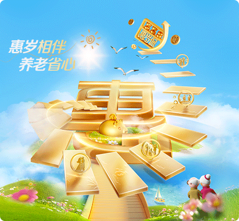 太平精選焦點(diǎn)圖